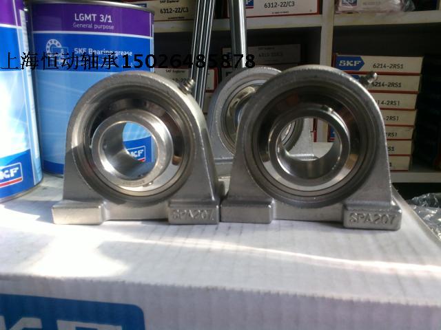 Stainless steel belt bearing SUCPA206 SUCPA207 SUCPA208 SUCPA209 SUCPA210