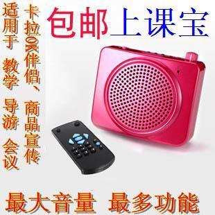 Class Treasure ds-35 Small Bee Inserts With Body Dish Remote Control Guided Megaphone Teaching High Power Brilliance Brilliance Waist Hanging Strap Explicit Screen