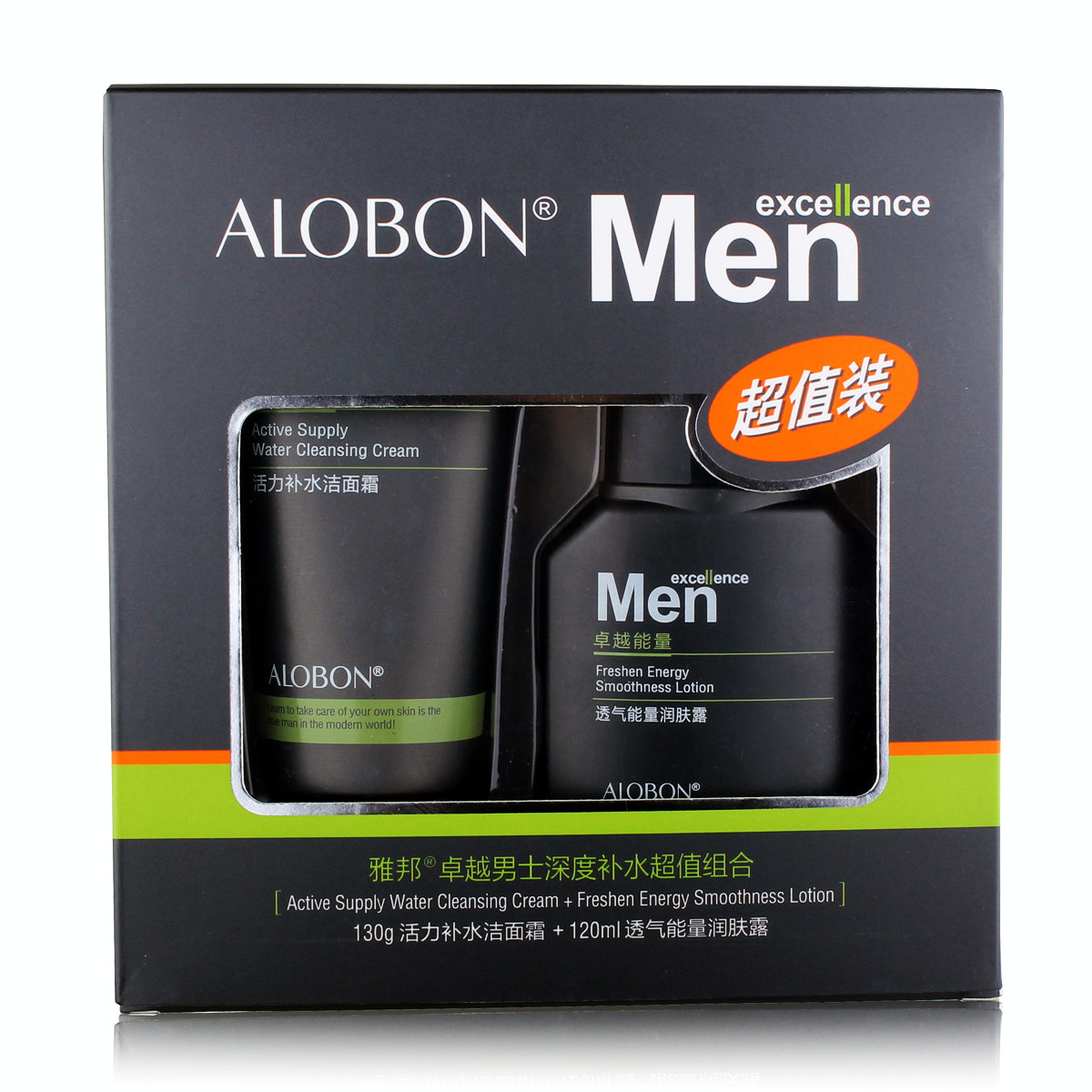 AloBon/雅邦卓越男士深度补水超值组合套装130g+120g 保湿补水