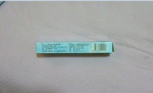 Pure Herbal Medicine Relieves Disturbance of Itchy Milk Ringworm Rubella Fetal Toxic Allergy Red Ass Prickly Mosquito Bites No Hormone