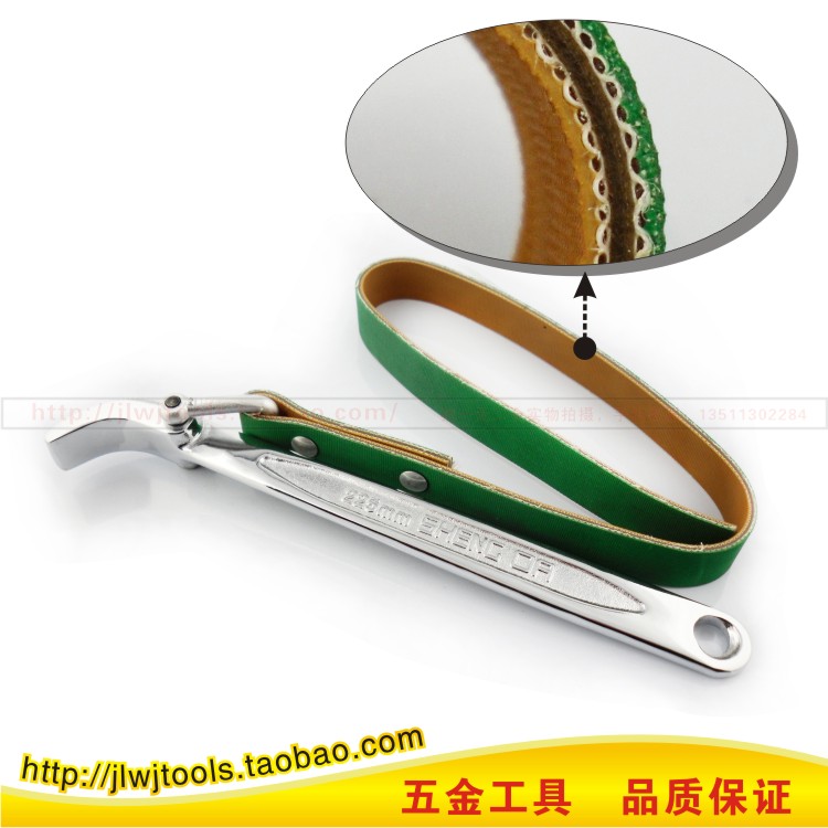 Shengda Tool 9 Inch Belt Wrench Motor Oil Filter Wrench Machine Repair Steam Repair Bearing Bolt Wrench