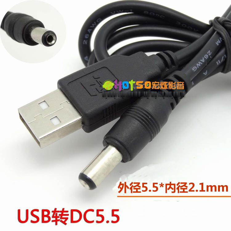 USB to 5 5mm punch wire loudspeaker power cord Plug card small audio mini speaker radio charging cable