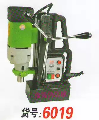 Punch drill price Coben 6019 magnetic landline magnetic drill Magnetic seat drill 19mm 1200W