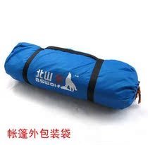 Tent outer bag compression bag suitable for double three four people 1-3 people tent tent bag storage bag