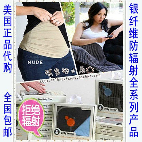 Domestic spot US Belly Armor silver fiber radiation blanket