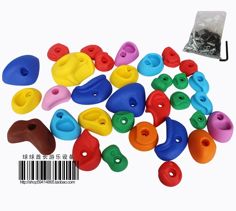 Kindergarten plastic rock climbing stone Rock climbing point equipment Rockery rock climbing fulcrum Adult children climbing wall bouldering