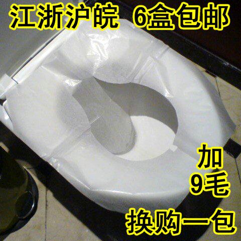Courtesy kit Toilet Cushion Maternity Toilet Seat Cushion Paper Pregnant Woman Sitting Toilet Paper Cushion Disposable Easy Dissolving Paper Mat