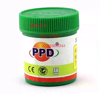Original PPD tin paste tin paste tin paste free cleaning tin paste flat BGA tin planting special
