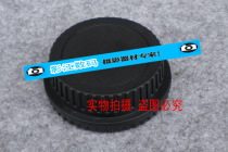 Suitable for Canon body cover Canon lens back cover EOS Canon front and rear cover set of front and rear covers