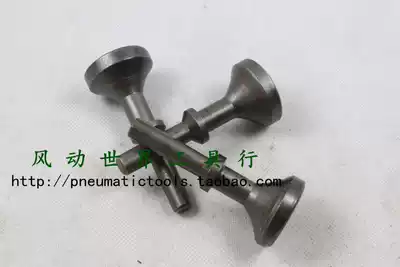 Air shovel rivet hammer head round flat hammer gun type air shovel sleeve massage hammer ramming Hammer air hammer