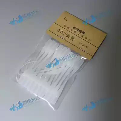 502 Dropper rat tail control 502 good helper 20 packs per bag