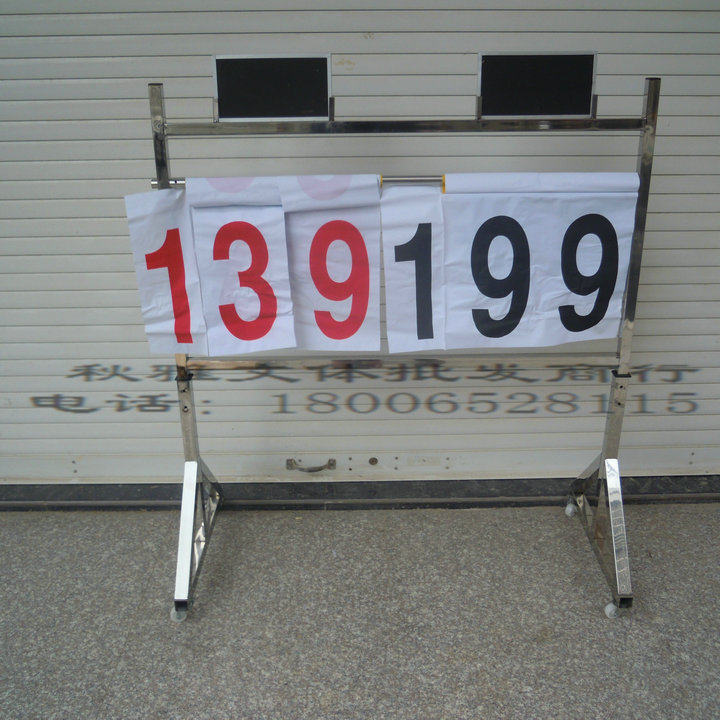  New whale stainless steel basketball game scoreboard Football scoreboard rack Flip scoreboard movable