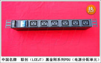 LCEJT Black Diamond PDU Double Break Air Switch 6 Bits C19 Enclosure PDU Socket 16A Enboîtier PDU