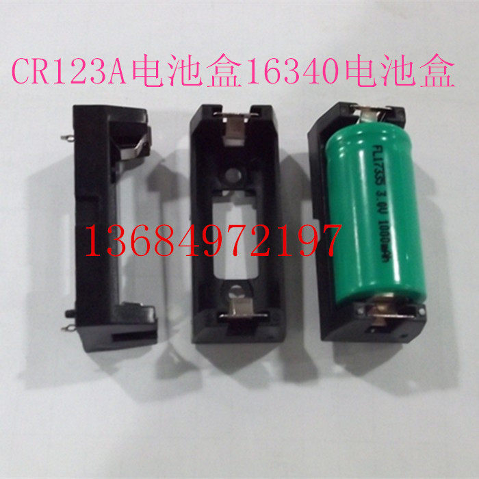 CR123A battery case 16340 battery case 17335 battery case welding needle