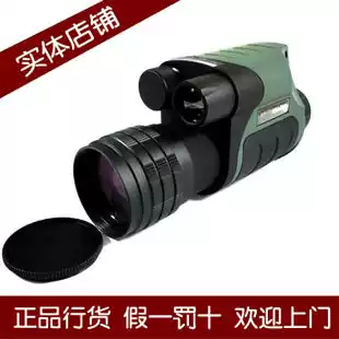 Germany Orfa Alpha infrared high definition low light telescope night vision device CS-2 3x44