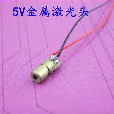 5V 激光头 二极管 点状 铜材半导体激光管 激光模组