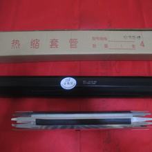 100 pairs of RSYF5022 round tube divergence card joint large logarithm communication cable heat shrinkable sleeve accessories moisture-proof