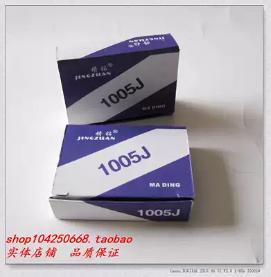 Direct selling 1005J industrial nail manual nail gun U-shaped nail nail Steam Motor Gun nail manual code nail