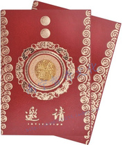 Wedding meeting three fold vertical Open invitation invitation creative invitation sincere invitation invitation 4717