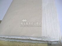 Four Treasures of the study -- experience of Xuan paper-Yunlong leather-four feet handmade paper ma zhi half declaration