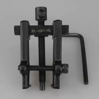 Shengda bearing pull horse two claw micro pull bearing removal tool two grip pull horse