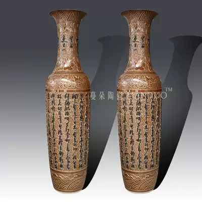 Engraved text 1 8 m floor vase high-grade cultural art text display large vase