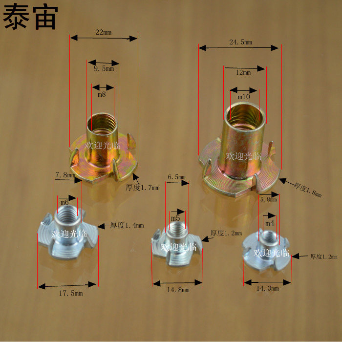 4mm5 public refrigeration upset punching four-claw nail nut 6mm wooden board inlaid with four-foot nail nut m8 furniture nut 10