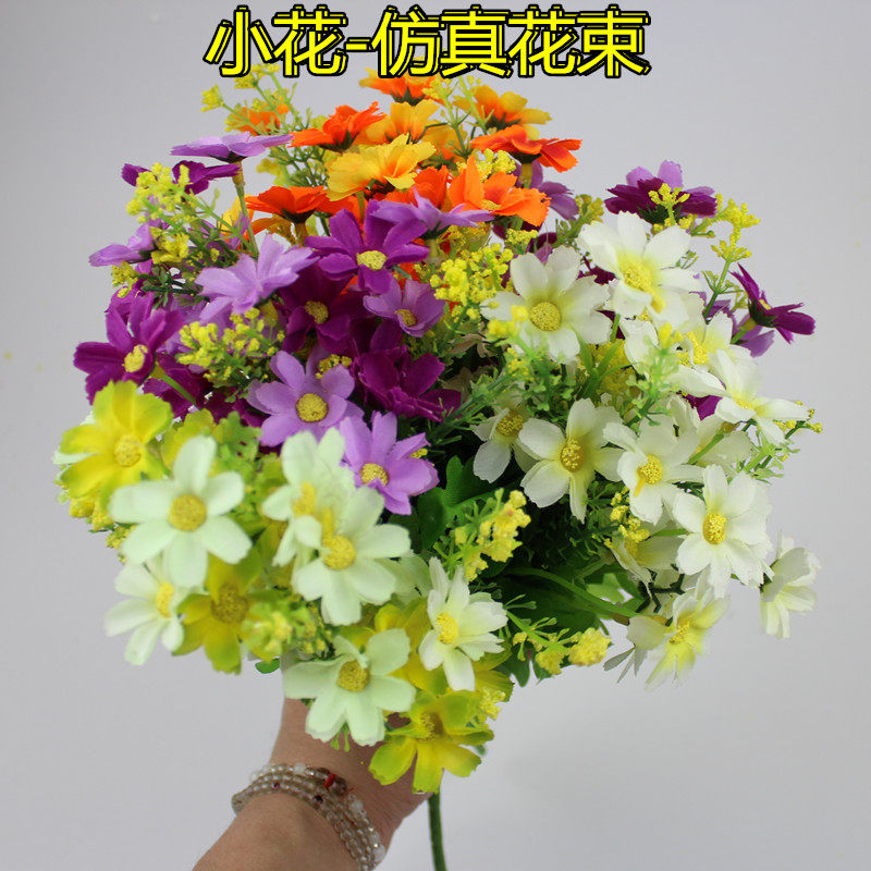 Emulated silk flower bouquet simulation flower suit vase table flower table flower decoration flower flower basket flower flower bouquet