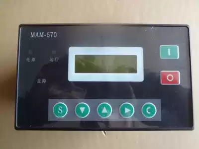 Red five rings MAM-670 controller Screw air compressor Computer version screw machine controller 