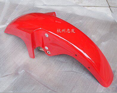 Motorcycle fender applies Tianjian YBR125 Trident construction jym125 front water retaining plate front wheel cover plate-Taobao