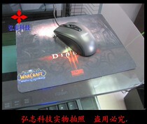 Soft mouse pad Game color mouse pad A variety of patterns randomly shipped