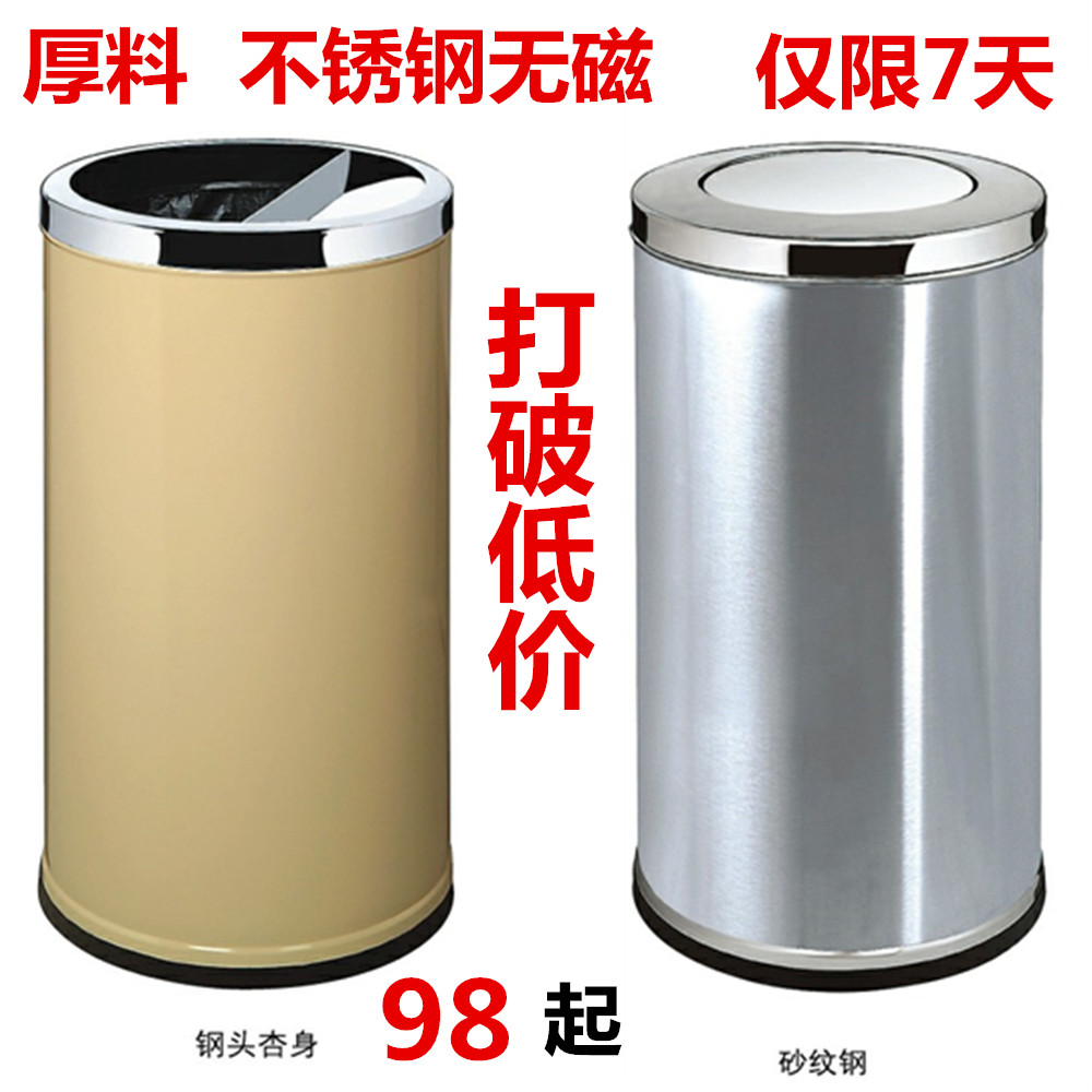 Hotel lobby supplies Stainless steel KTV shopping mall Wanda Plaza trash can round Port-style ashtray