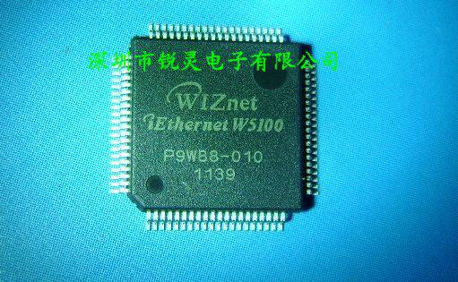 W5100 TQFP 高性能网络芯片 有配套用变压器13F-60FGYDPNW2NL