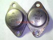 Gold sealed Crystal Triode 2N60512N6058 matching tube