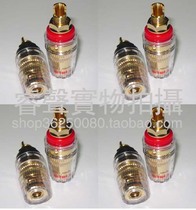 Pure copper gold-plated horn terminal