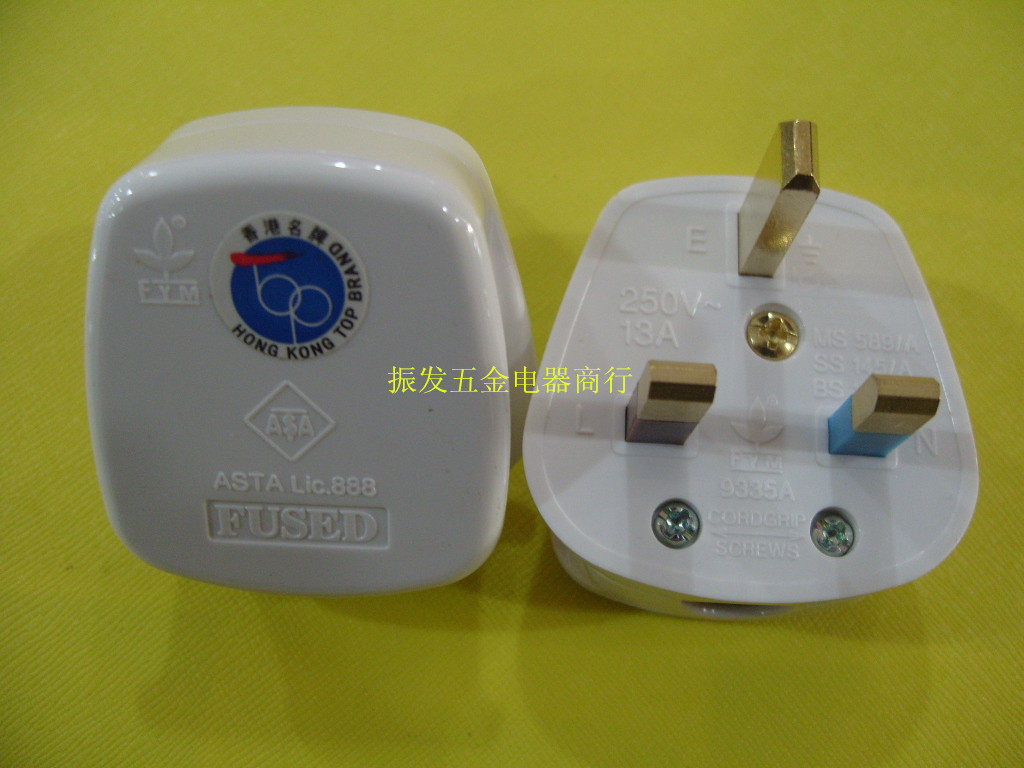 Feng Ye 9335 13A plug ultra-low engineering price (special price)
