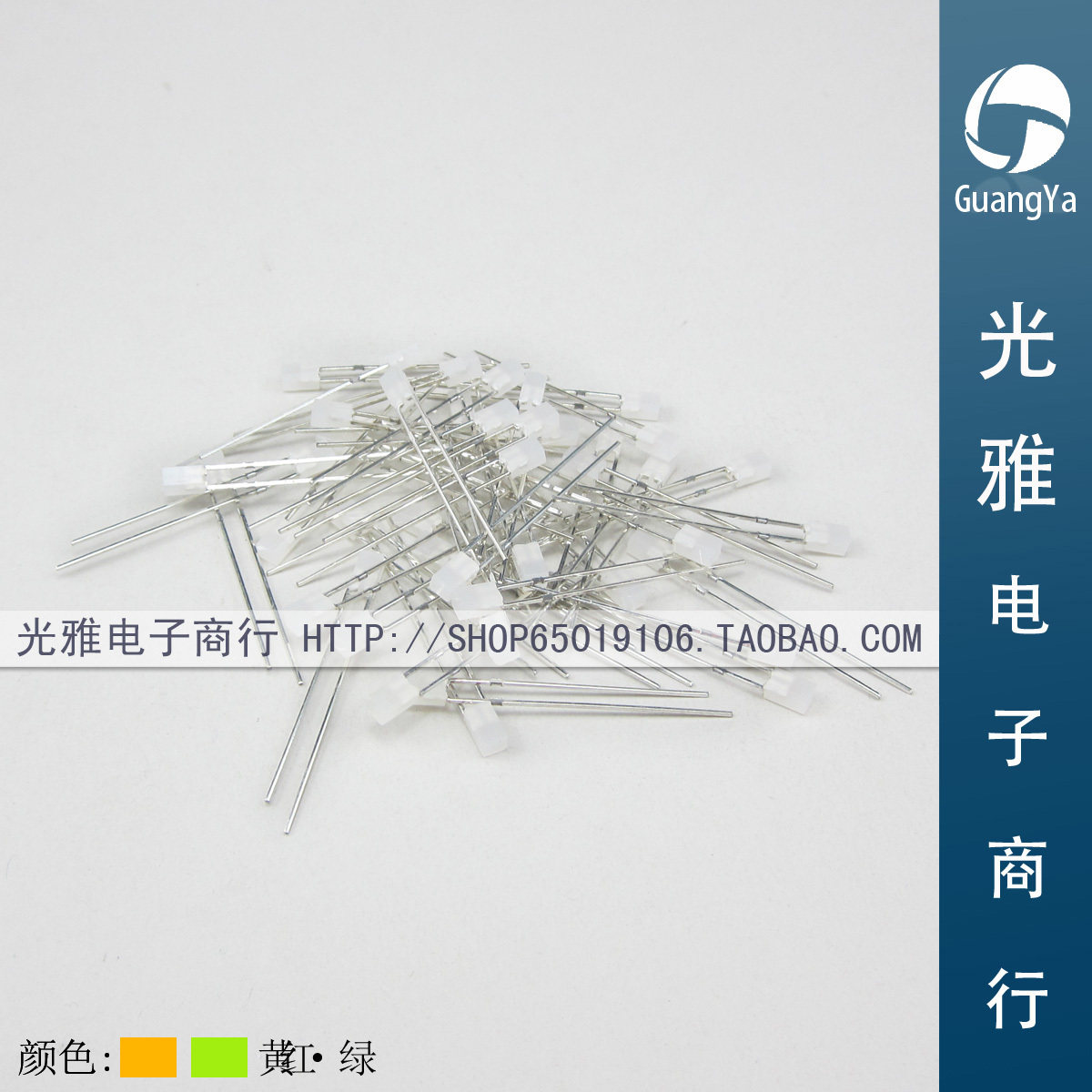 2*3*5 yellow-green two-color square electrodeless dual-chip indicator special Everlight 4574-2VYVGW quality recommendation