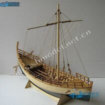 Ancient Greek ship Kyrenia Kyrenia full ribs wooden model cover