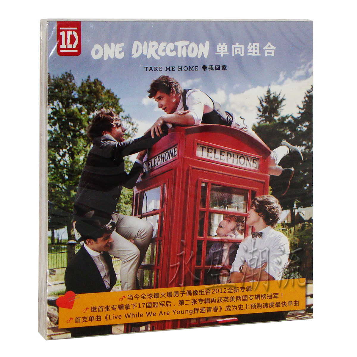 【正版】One Direction 1世代 单向组合 Take Me Home 带我回家CD