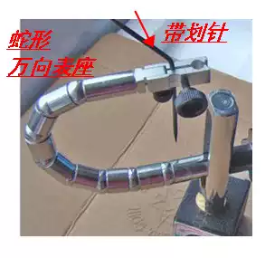 Factory direct flexible rod Universal Magnetic meter seat dial indicator seat dial indicator seat magnetic meter seat Serpentine