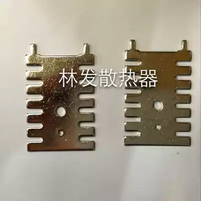 22 * 1-32mm White for electronic heat dissipation products such as fish bone transistor