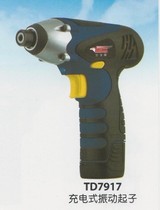  Taiwan Dalong power tools Shanghai general agent TD7917 lithium electric drill
