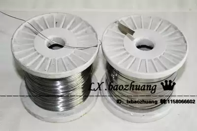 (Chengxintong member) Sealing wire * heating wire * heating wire * sealing machine accessories resistance wire 1 yuan 1 meter