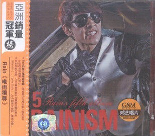 Rain 唯雨独尊(圆角盒)CD