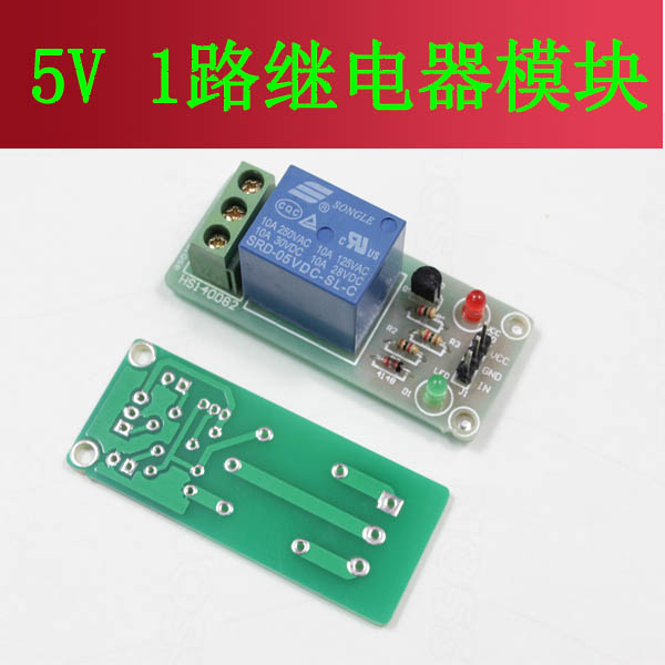 Relay module 5V Single-way relay module High level low level