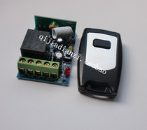 12V access control remote control switch wireless remote control switch 12V motor remote control switch customized remote control switch