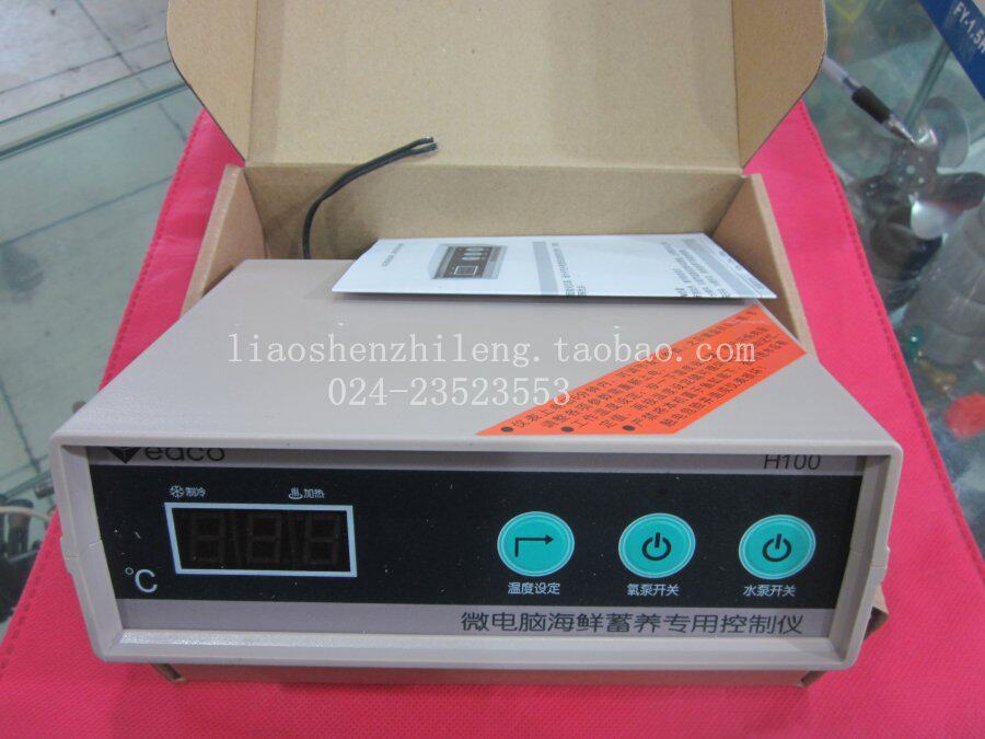 eaco H100 Seafood machine thermostat Microcomputer controller Controller Temperature controller