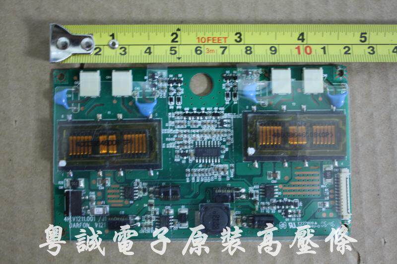 Original fit 4H V1211 001 J1 DARFON V121 high-pressure strip