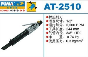 Giant Bully Pneumatic Scraper AT-2510