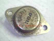 jin feng transistor 2N6259